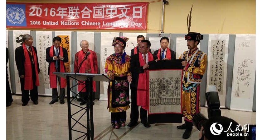 焦点：中国文化走向世界 - 兰妃印象