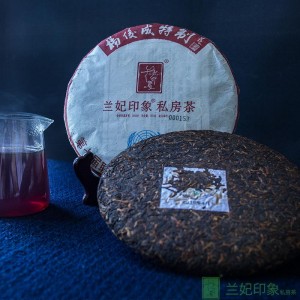 联合国第七届中文日指定礼品纪念茶 - 熟茶（一片357克）